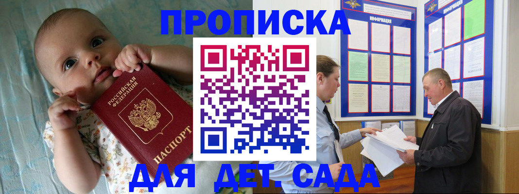 пропишу в квартире в Березниках