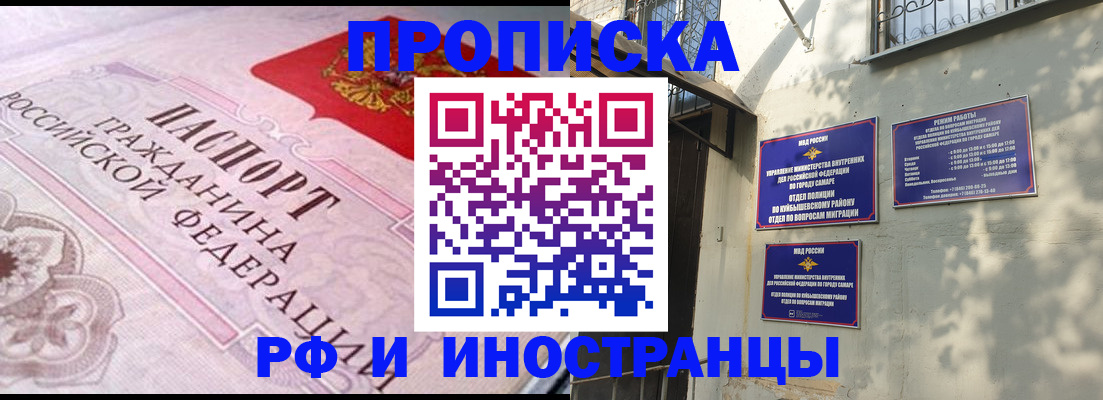 прописка паспорт в Березниках