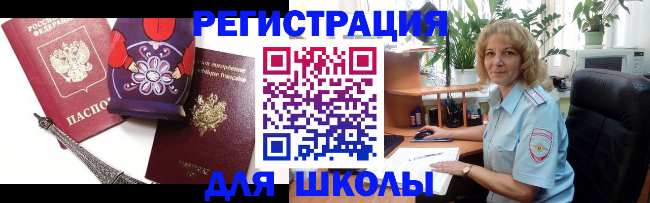 найти адрес прописки в Березниках